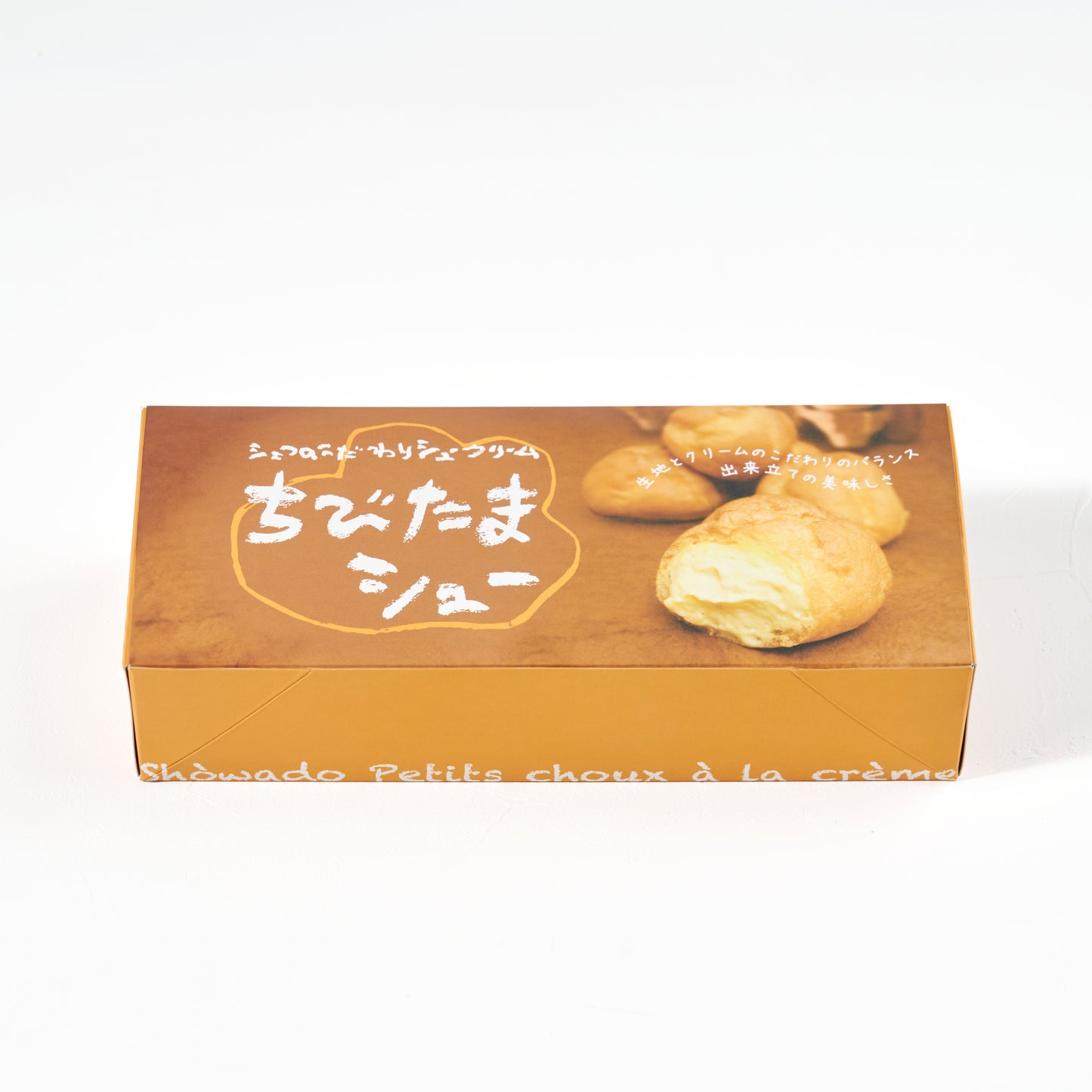 ちびたまシュー10個入（冷凍）